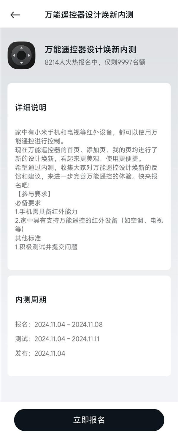 开yun体育网报名时代截止至11月8日-亚傅体育app官网入口下载